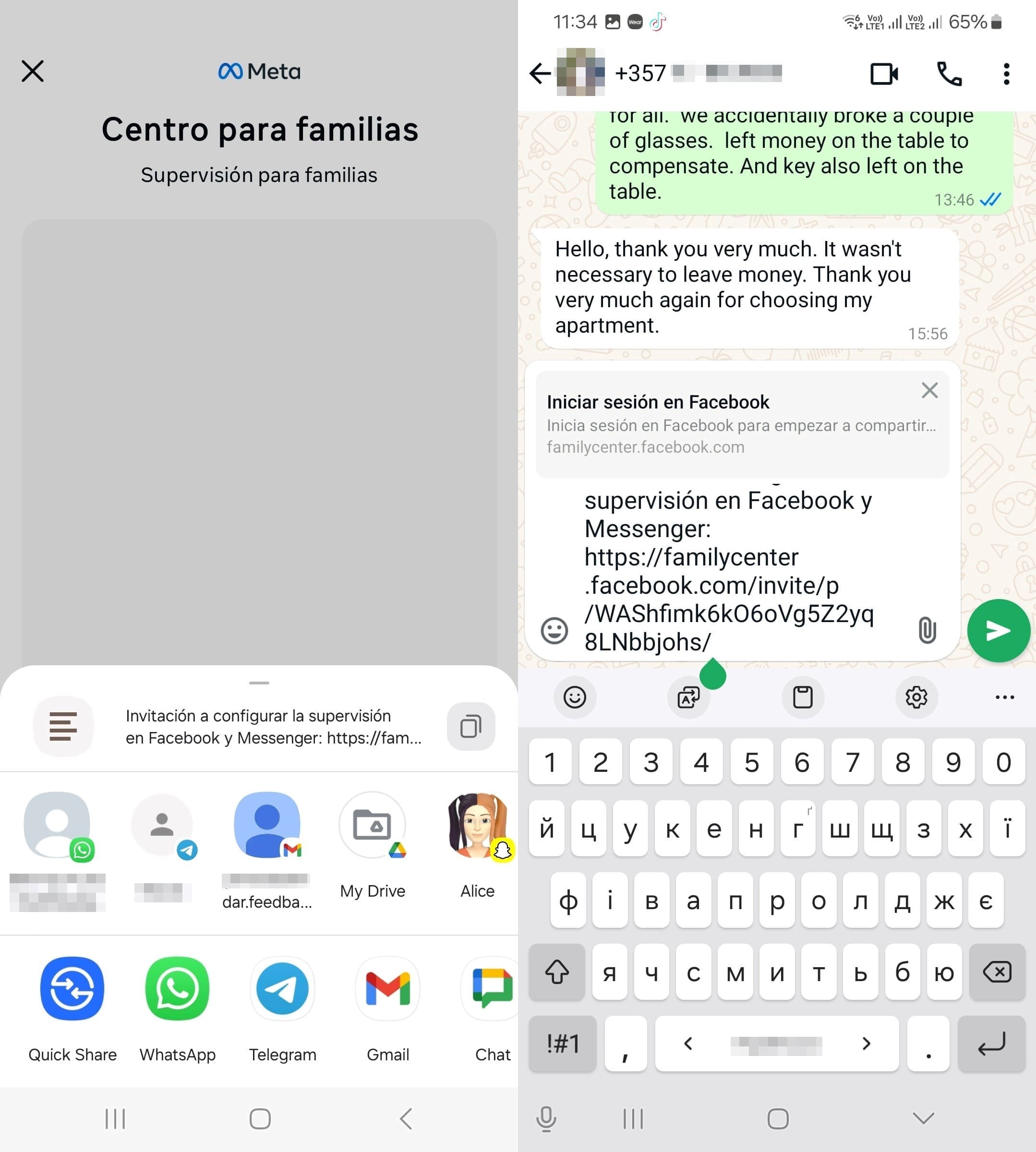 Pasos para enviar enlace de supervisión desde el Facebook Messenger, creando una invitación y enviando el enlace en WhatsApp.