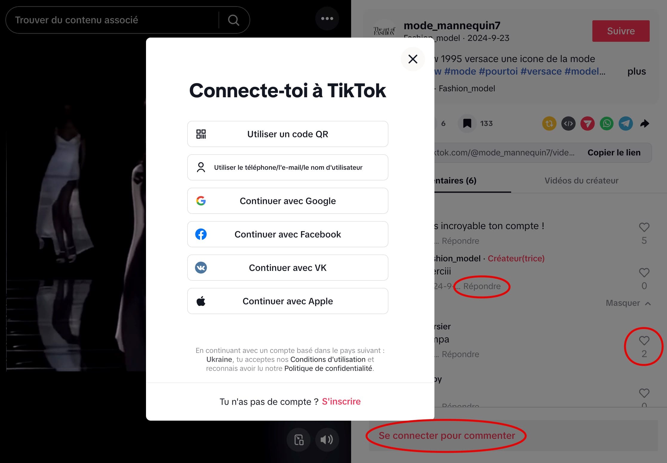 Si vous souhaitez laisser un commentaire ou aimer une publication sur TikTok, vous devez vous connecter à votre compte.