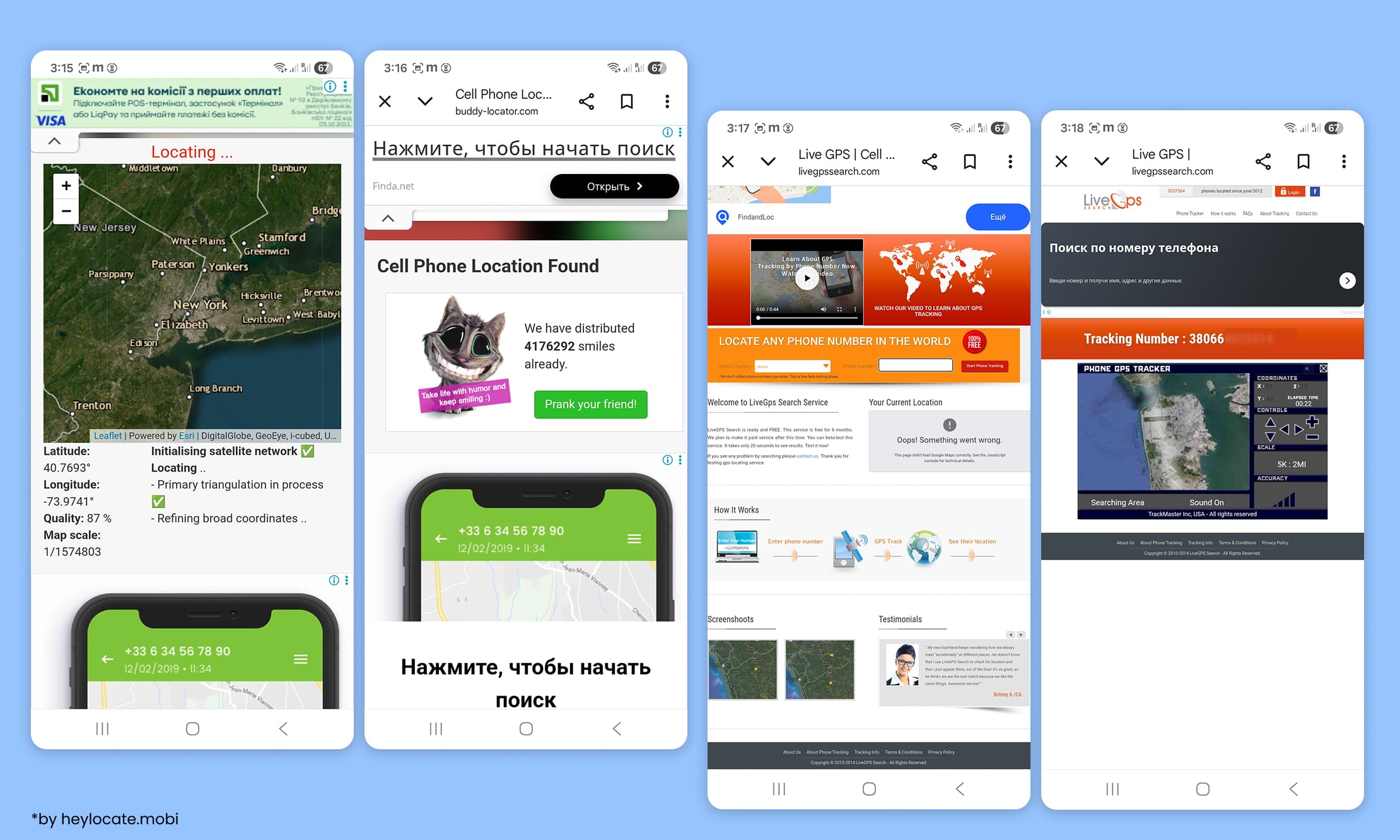 No results found when searching for a location by phone number.
